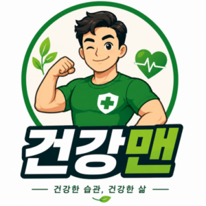 석이의 건강블로그